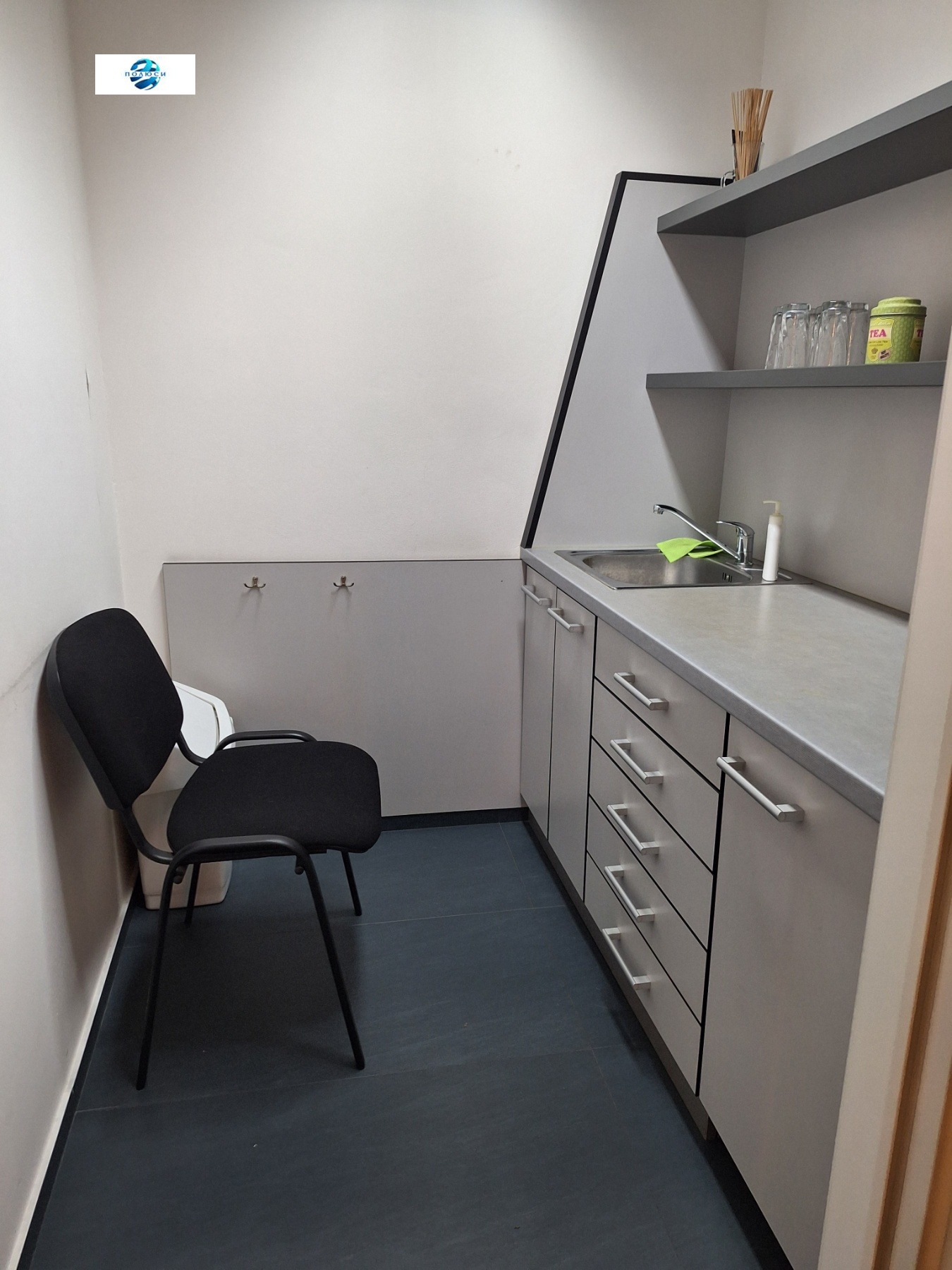 ������� ���� | Imot.bg � ����������� 5