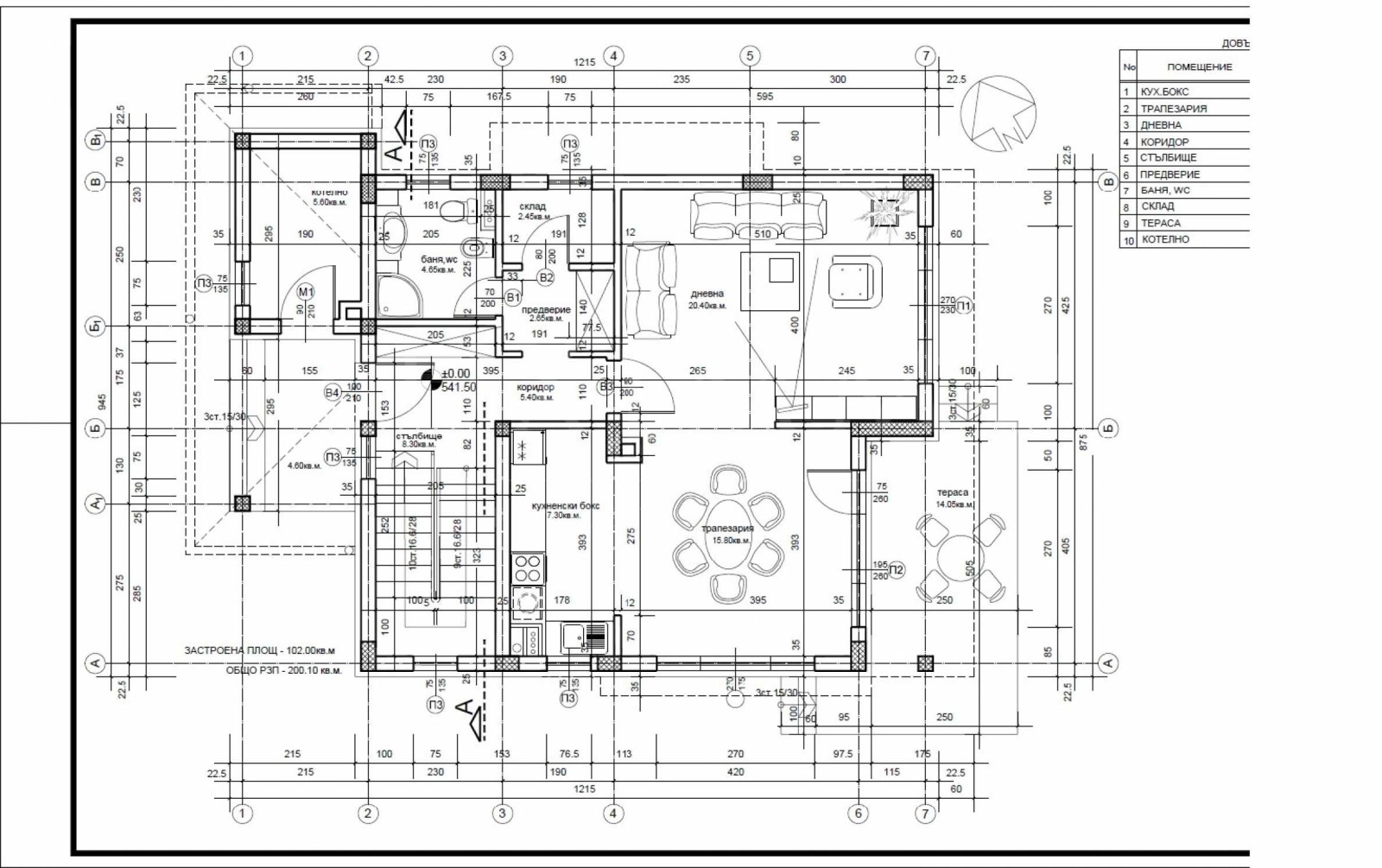 Продава КЪЩА | Imot.bg — изображение 9