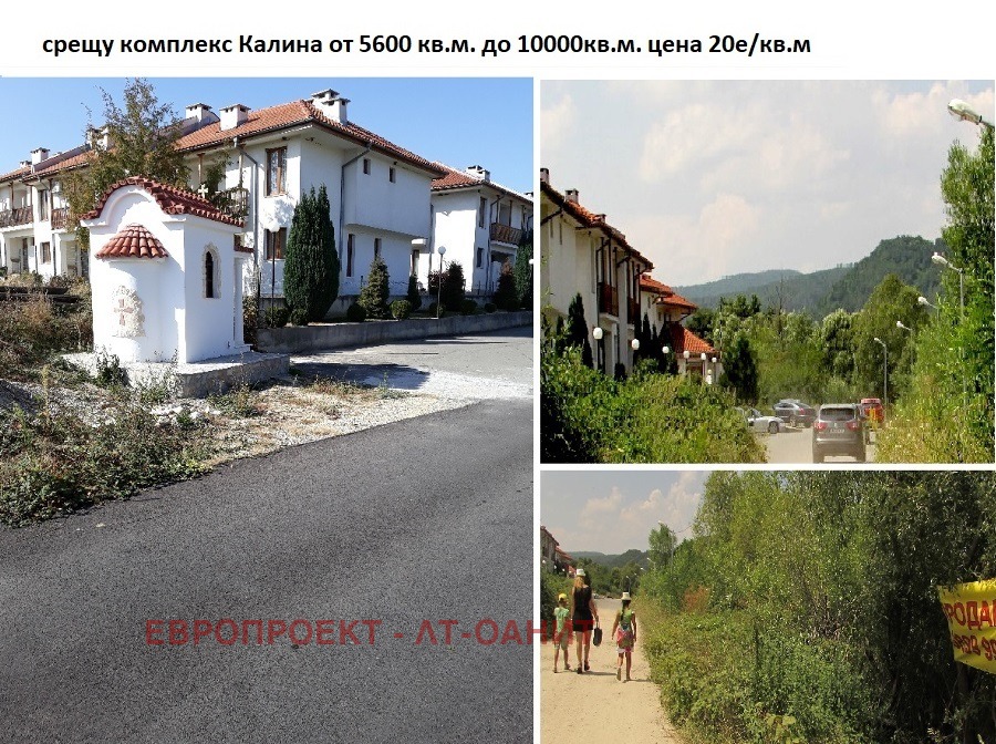 Продава ПАРЦЕЛ | Imot.bg — изображение 6