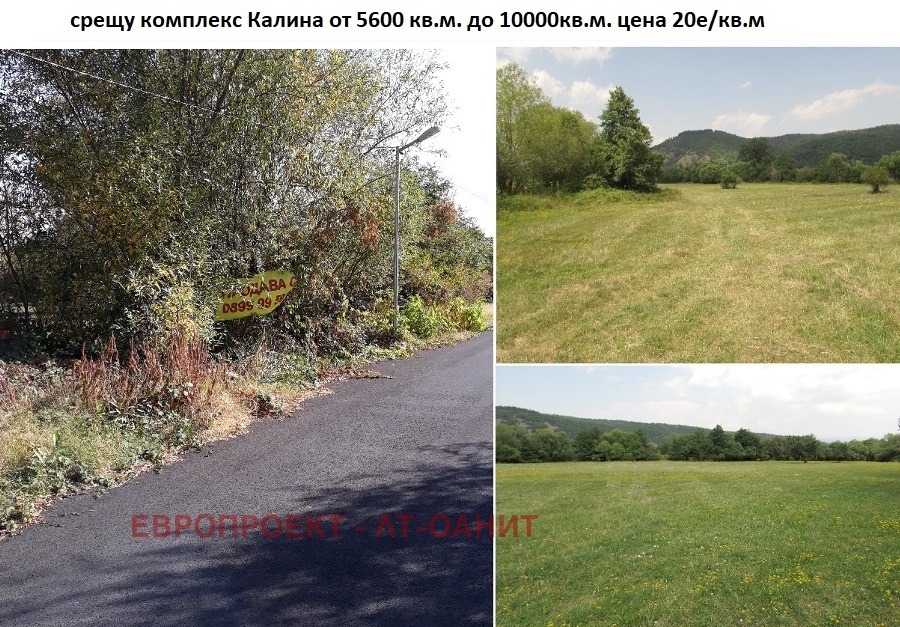 Продава ПАРЦЕЛ | Imot.bg — изображение 7