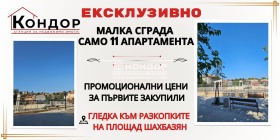 2 soverom Tsentar, Plovdiv
