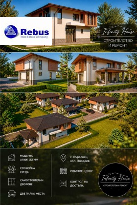 ������� ���� | Imot.bg � ����� ������ 2
