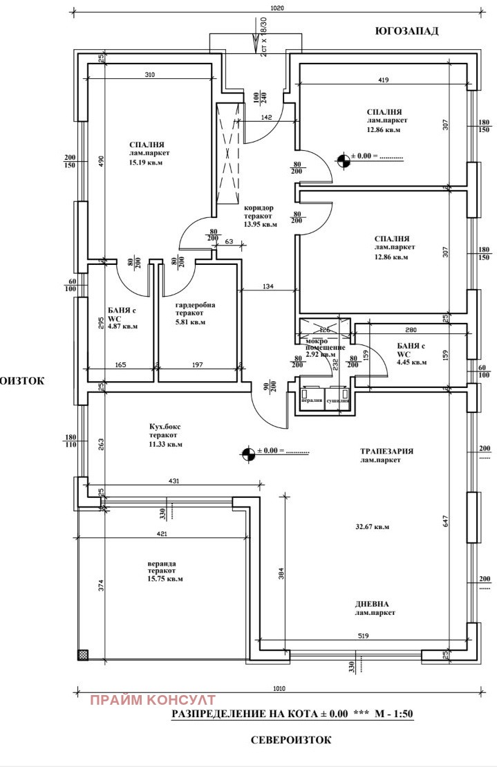 Продава КЪЩА, с. Оризари, област Пловдив, снимка 2 - Къщи - 54325646