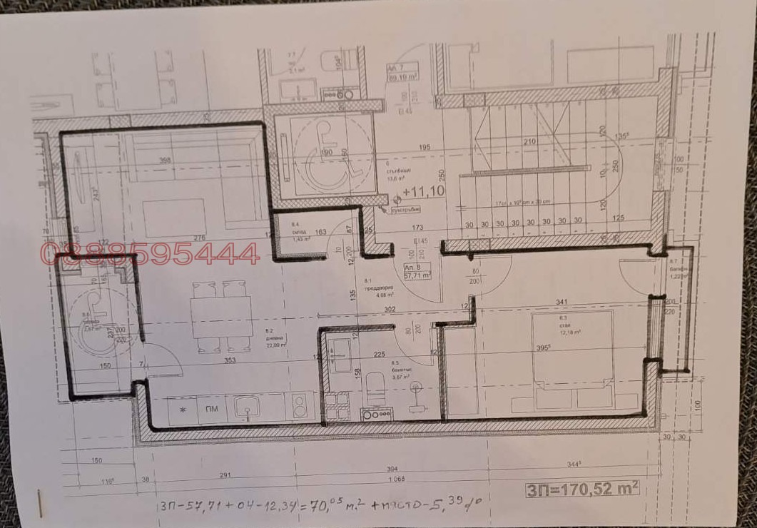 Продава 2-СТАЕН, гр. София, Банишора