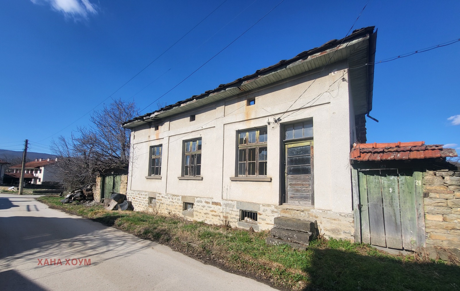 Продава КЪЩА, с. Дълбок дол, област Ловеч, снимка 2 - Къщи - 49568167