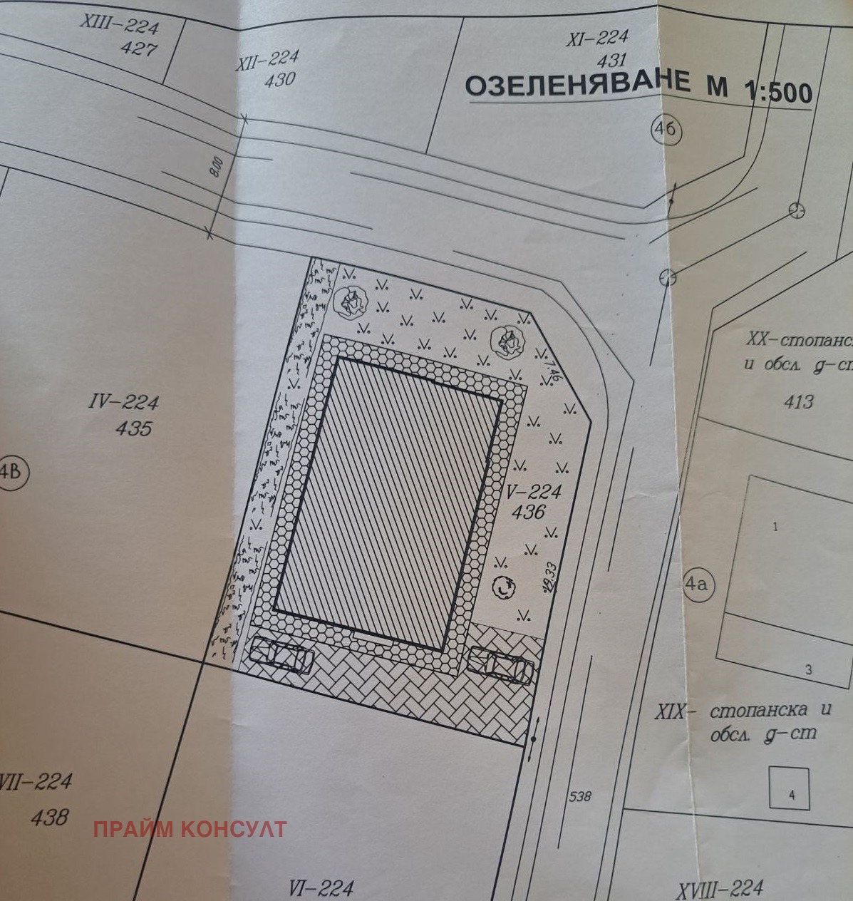 Продава КЪЩА, с. Оризари, област Пловдив, снимка 7 - Къщи - 54325646