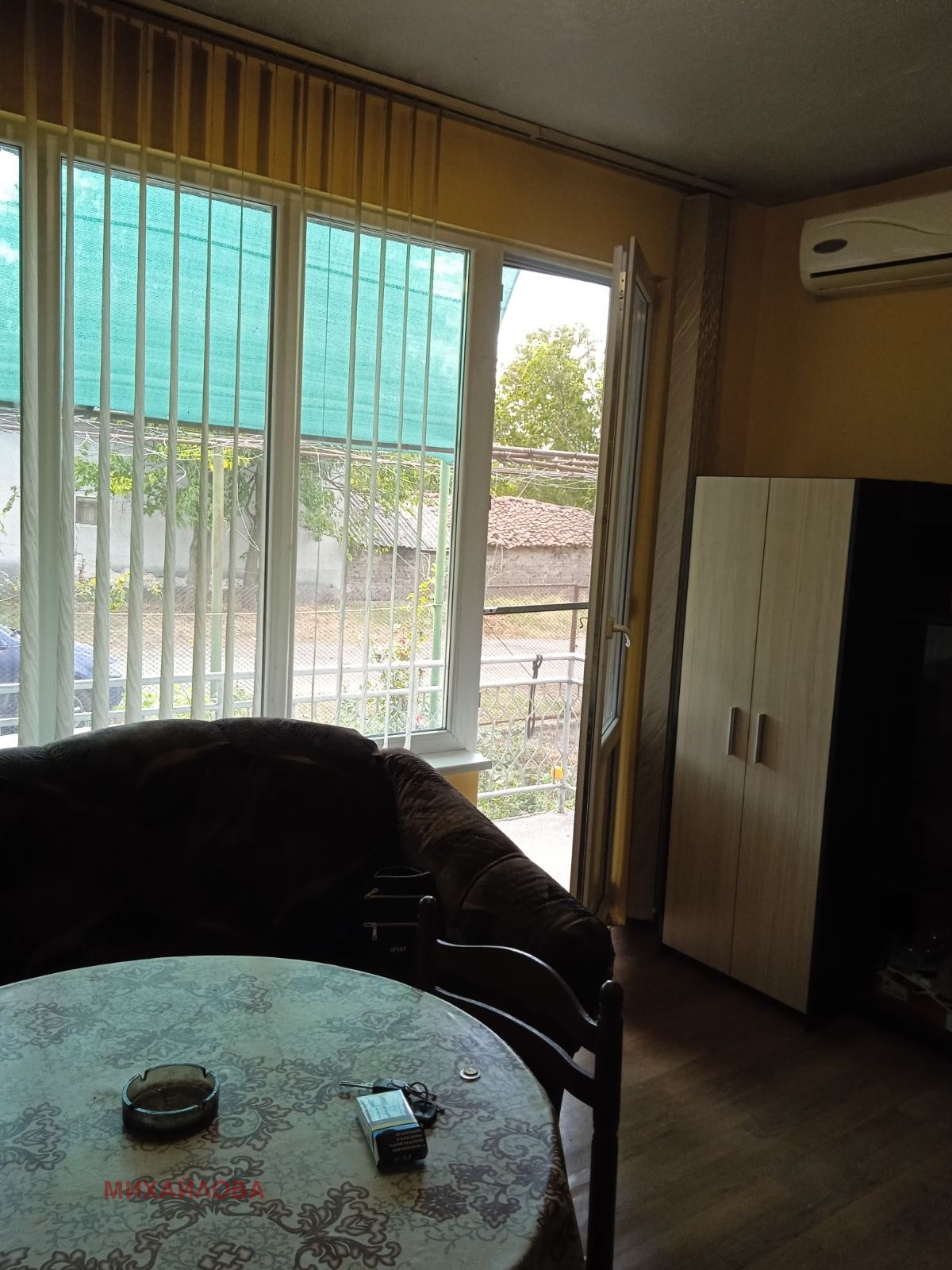 ������� ���� | Imot.bg � ����������� 4