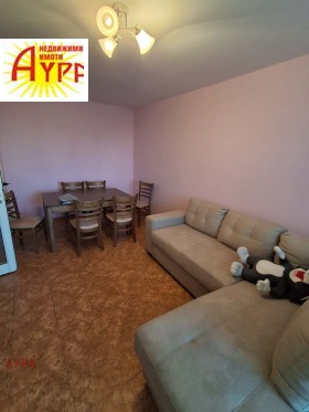 ������� 3-����� | Imot.bg � ����� ������ 5