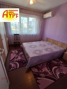 ������� 3-����� | Imot.bg � ����� ������ 2