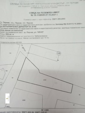Продажба на имоти в Могиличе, град Перник — страница 2 - изображение 5 