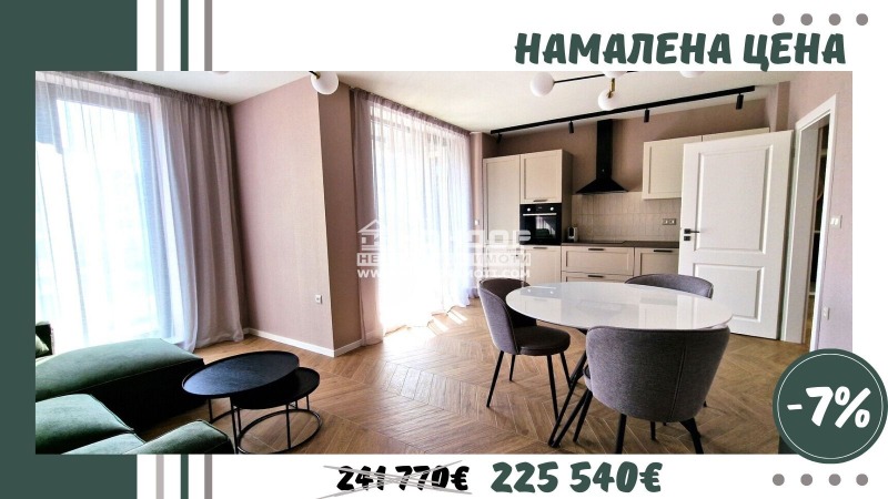 Eladó  1 hálószoba Plovdiv , Karsijaka , 81 négyzetméter | 88615603