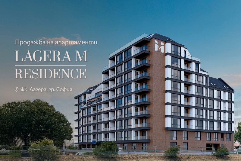 Продава 2-СТАЕН, гр. София, Лагера