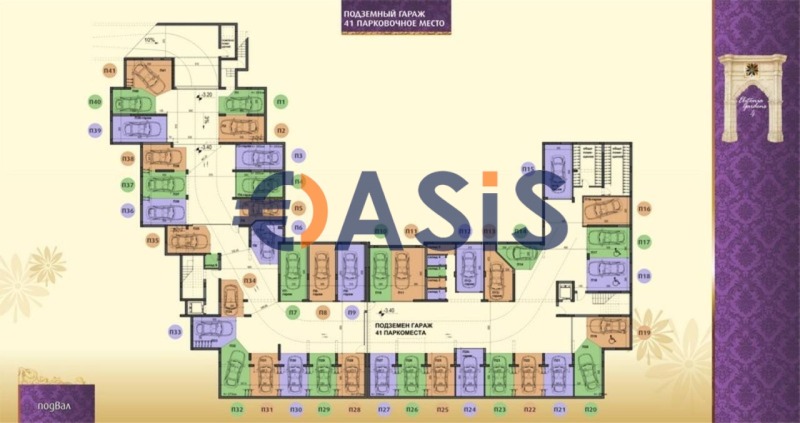 Te koop  2 slaapkamers regio Boergas , Ravda , 89 m² | 31095006 - afbeelding [8]