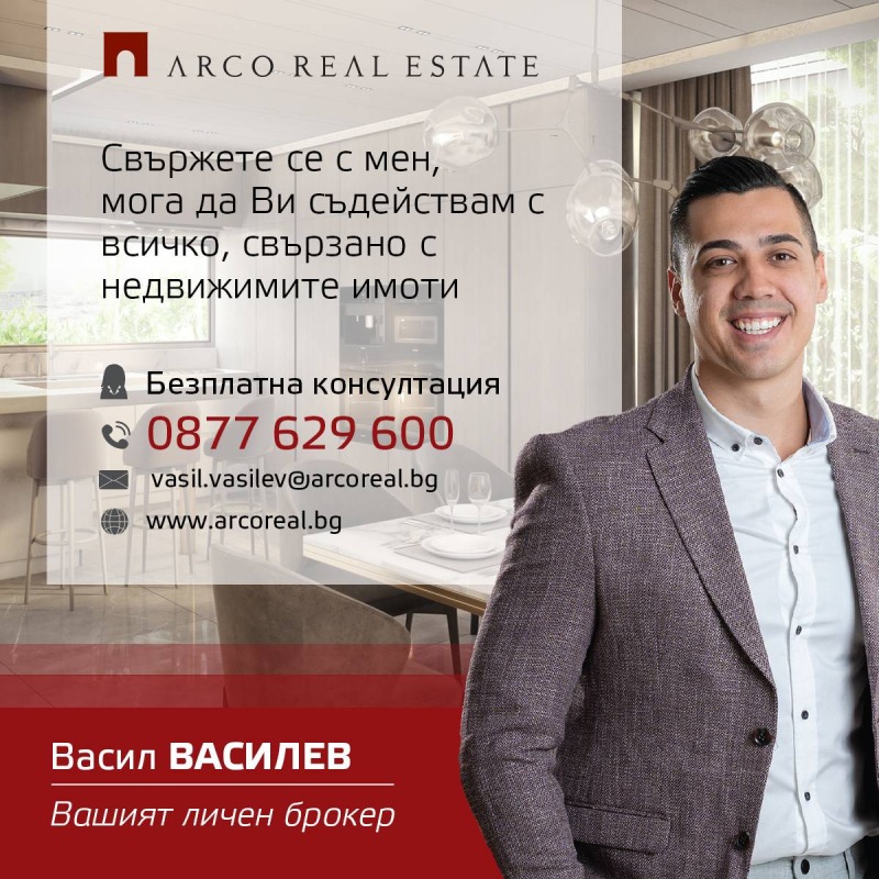 Till salu  Hus region Sofia , Prolesja , 237 kvm | 33047488 - bild [17]