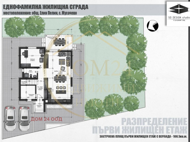 Na prodej  Dům oblast Sofia , Musačevo , 215 m2 | 81768515 - obraz [5]