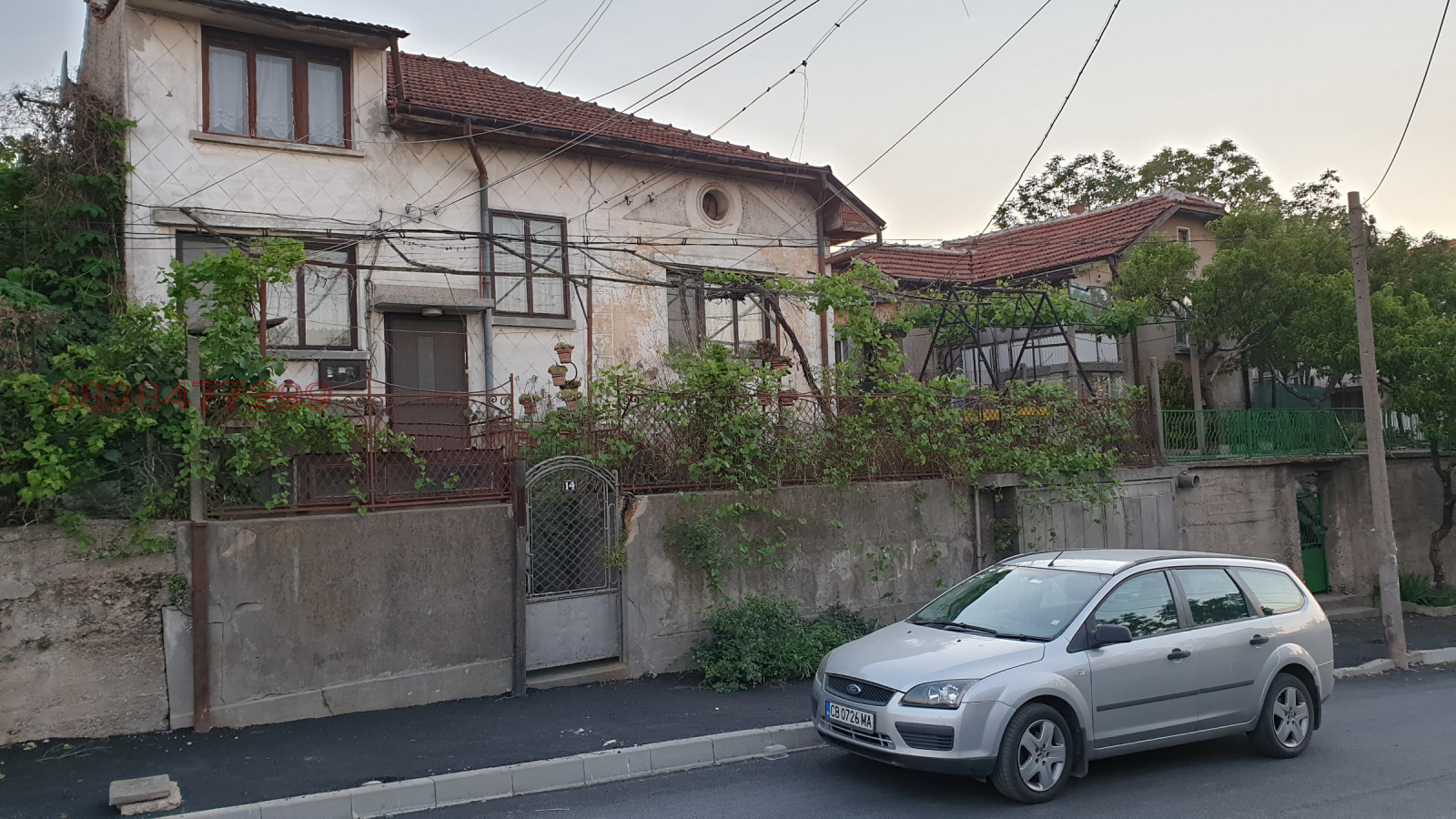 Продава КЪЩА, гр. Лом, област Монтана