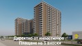 Продава 3-СТАЕН, град Пловдив, Кършияка • 98040 € • 87795017 — Holmes.bg