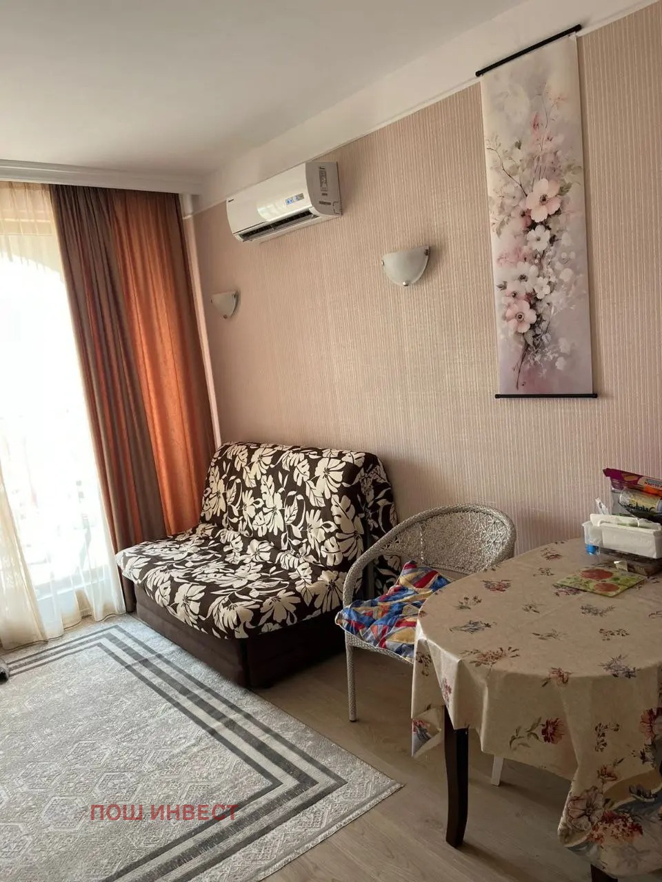 ������� 2-����� | Imot.bg � ����������� 4