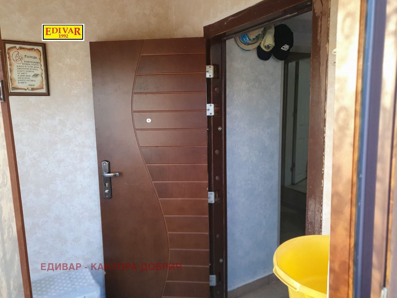 ������� ���� | Imot.bg � ����������� 14