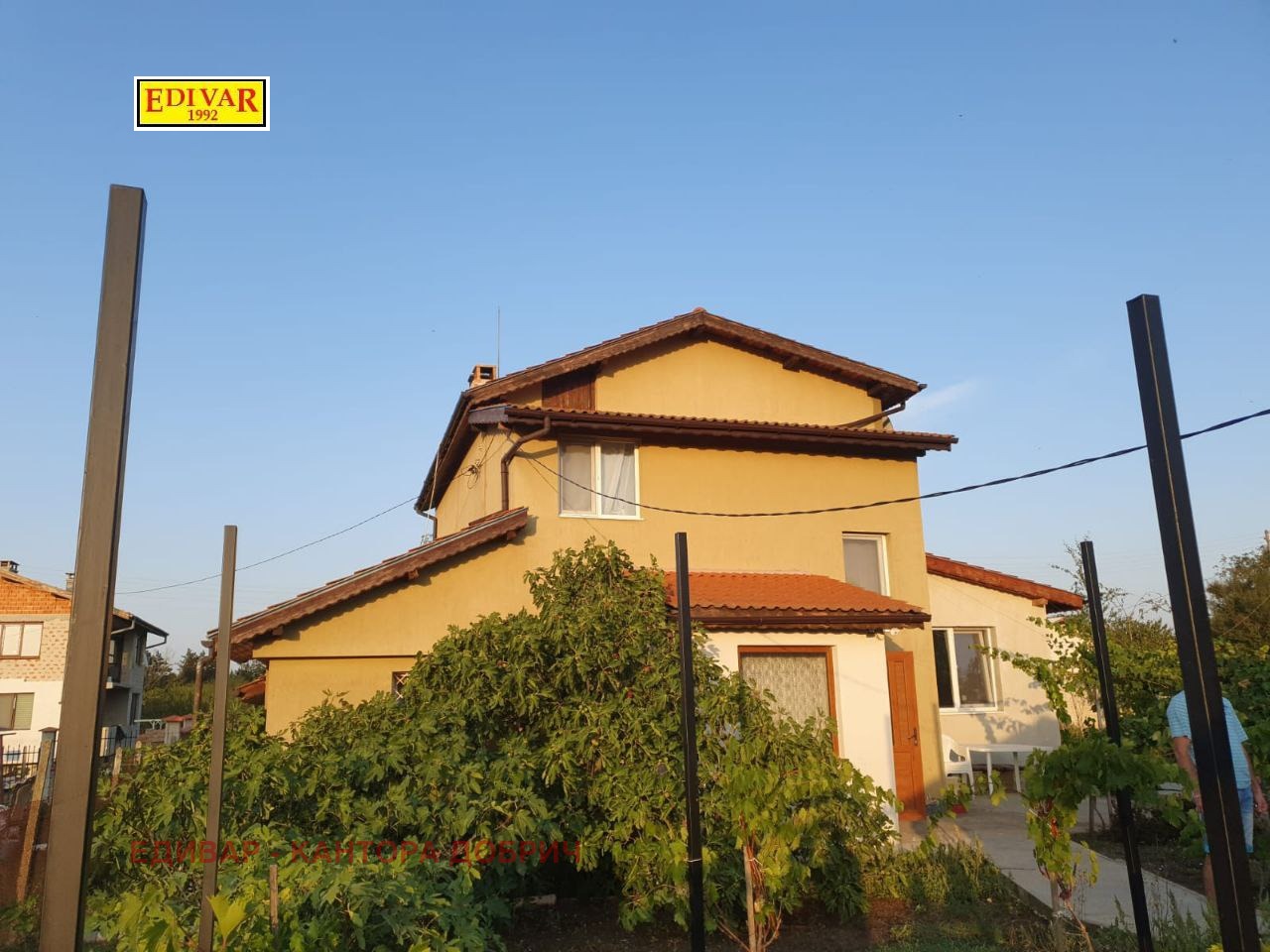 ������� ���� | Imot.bg � ����������� 5