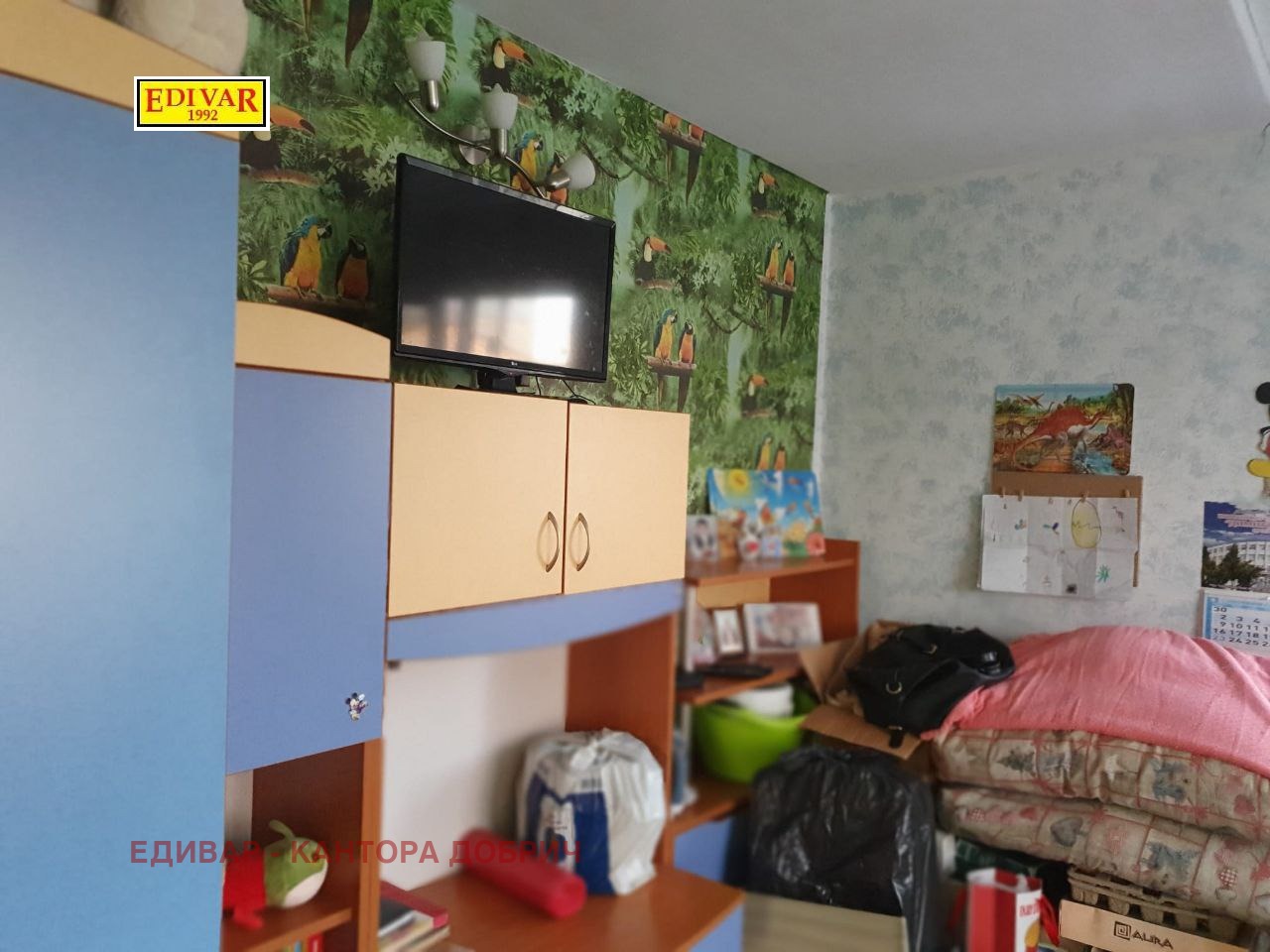 ������� ���� | Imot.bg � ����������� 7