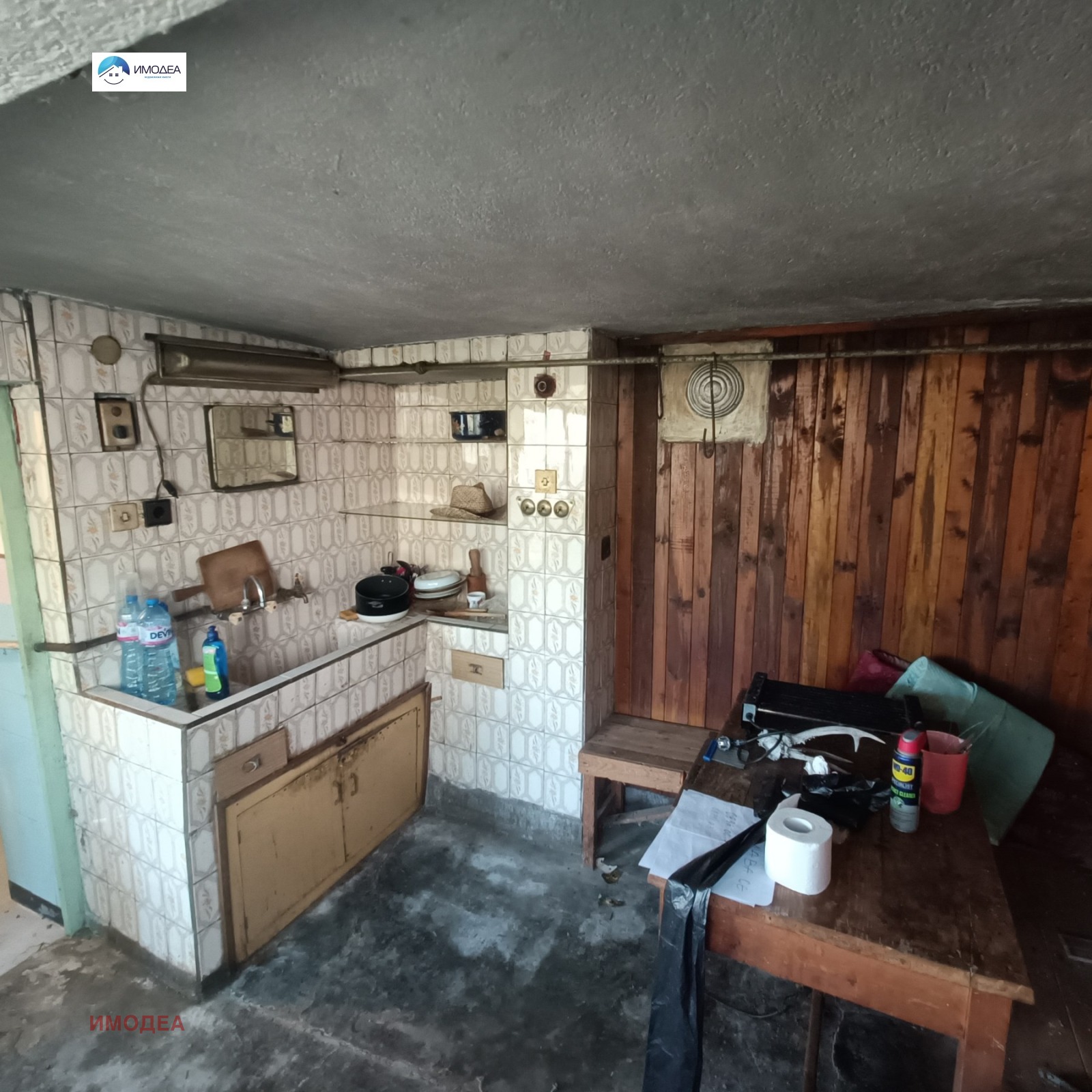 ������� ���� | Imot.bg � ����������� 5