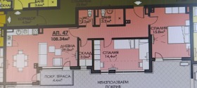 2 chambres Meden roudnik - zona V, Bourgas 2