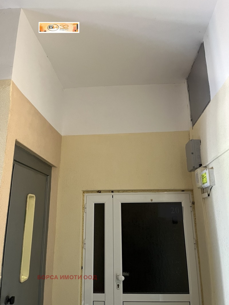 Zu verkaufen  1 Schlafzimmer Wraza , Senitsche , 76 qm | 45009962 - Bild [6]