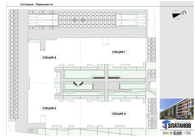 Продава 3-СТАЕН, гр. Пловдив, Остромила, снимка 3 - Апартаменти - 53315365