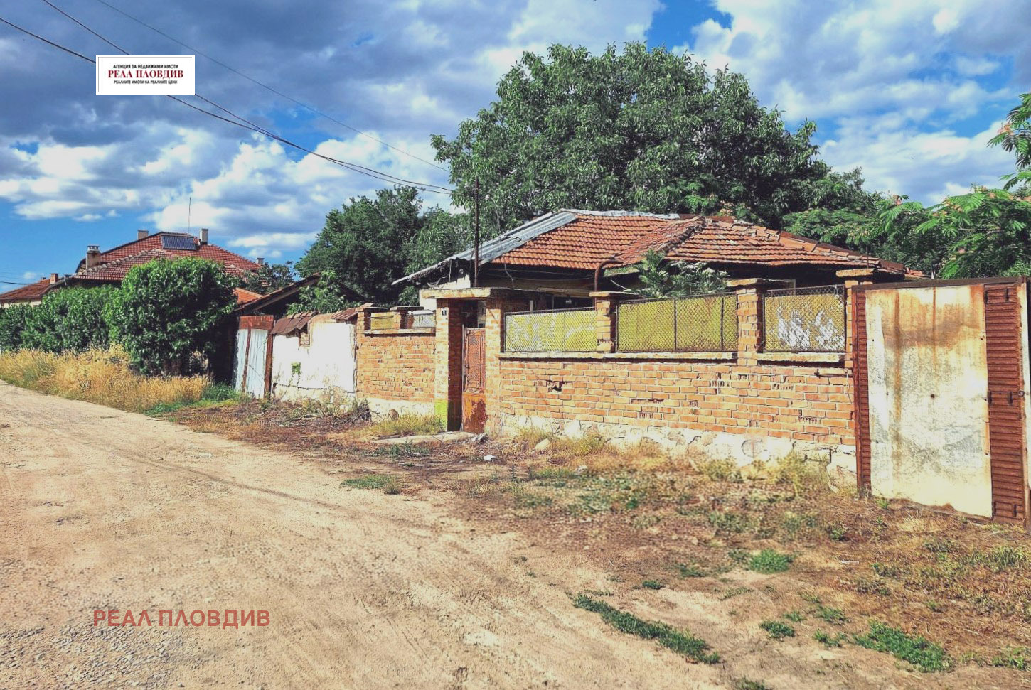Продава КЪЩА, с. Строево, област Пловдив, снимка 2 - Къщи - 54987885
