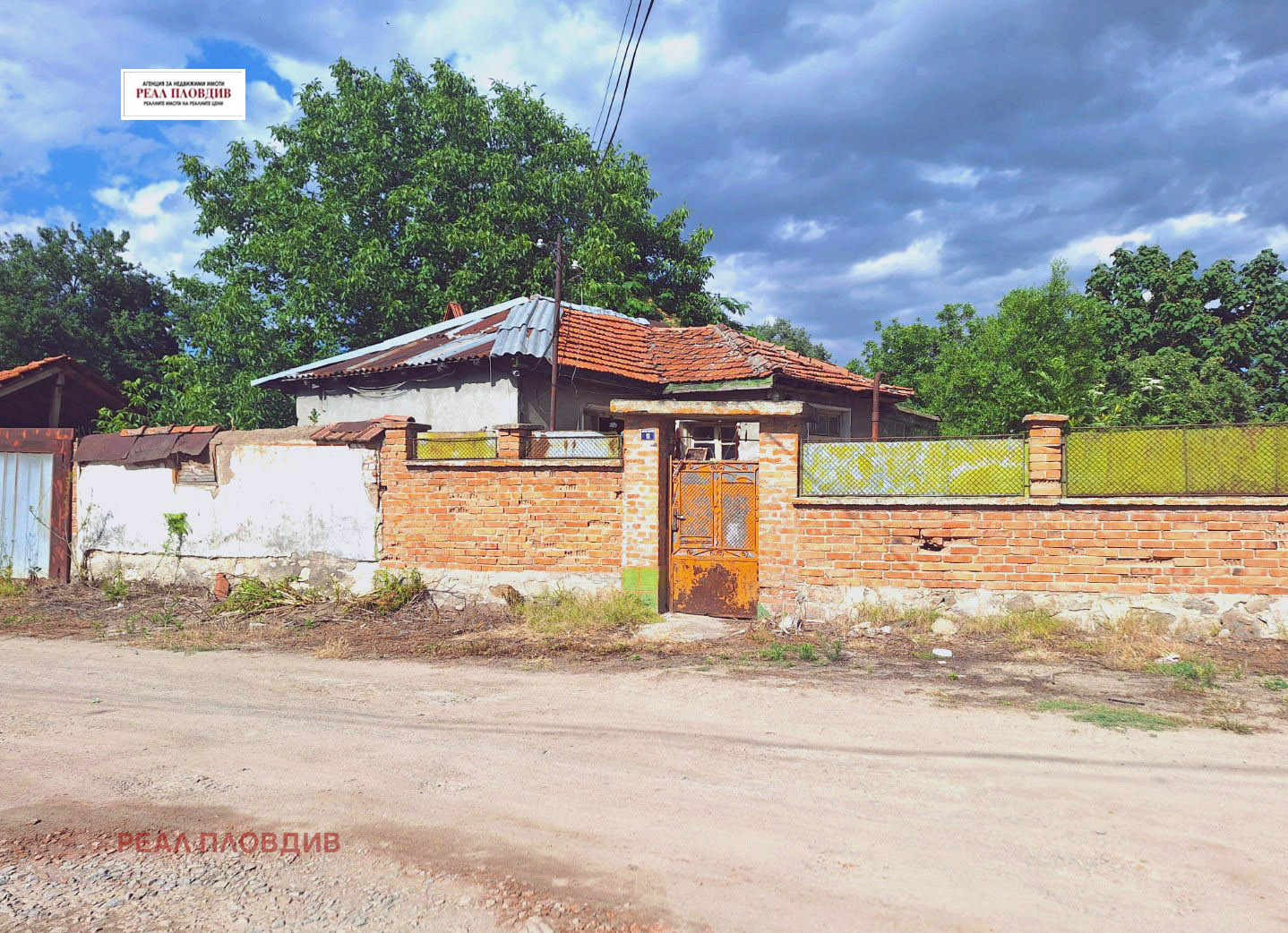 Продава КЪЩА, с. Строево, област Пловдив