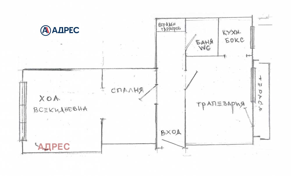 ������� 2-����� | Imot.bg � ����������� 4