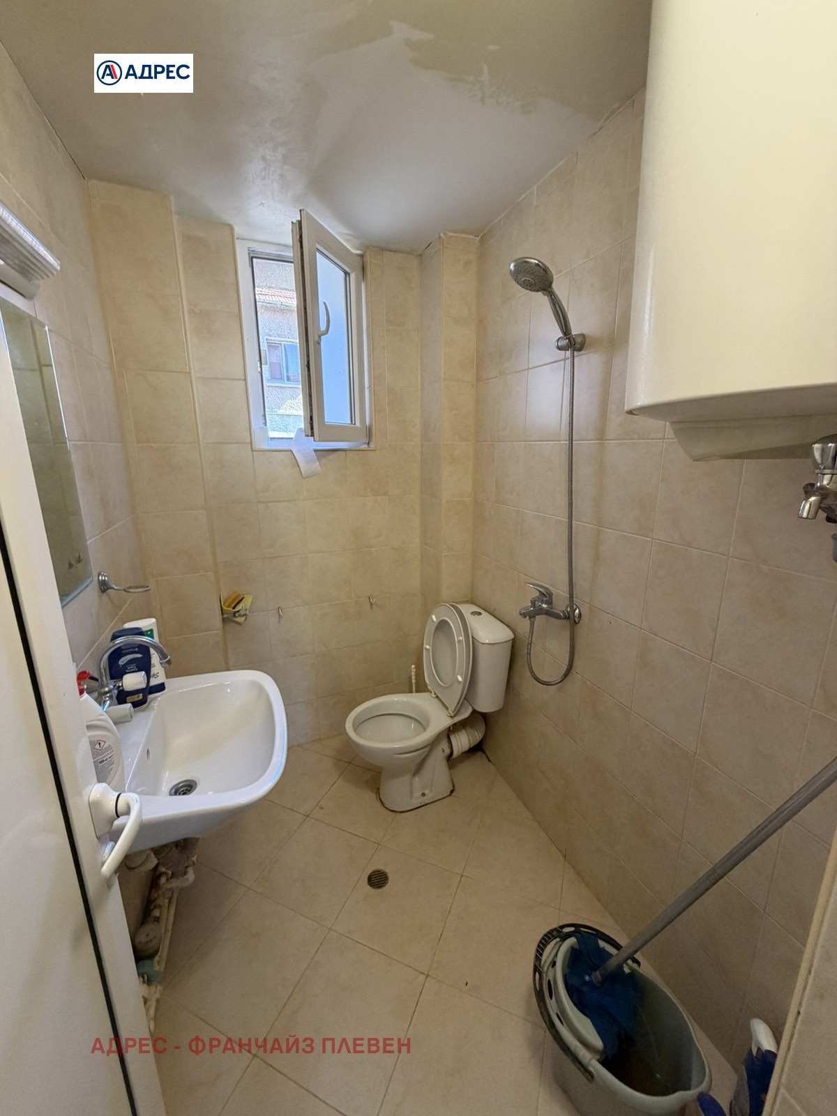������� 2-����� | Imot.bg � ����������� 8