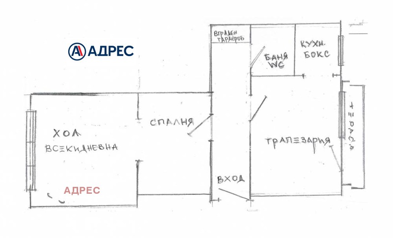 Продава 2-СТАЕН, гр. Варна, Гръцка махала, снимка 16 - Апартаменти - 53151715