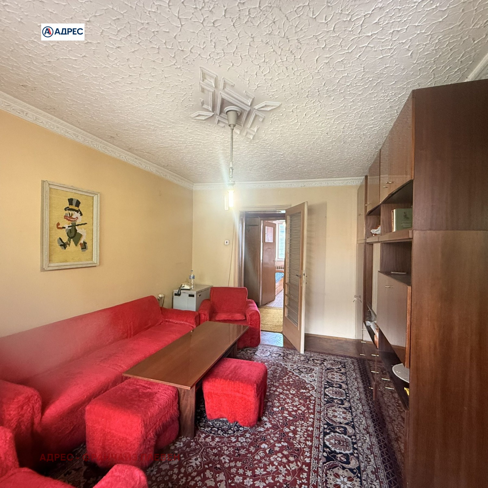 Продава 3-СТАЕН, гр. Плевен, Идеален център, снимка 8 - Апартаменти - 55395155