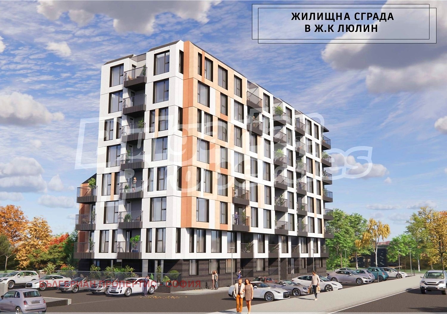 Продава 3-СТАЕН, гр. София, Люлин 8, снимка 6 - Апартаменти - 55573271