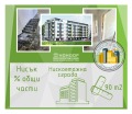 Продава 2-СТАЕН, гр. Пловдив, Христо Смирненски, снимка 1