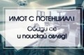 Продава СКЛАД, с. Голям чардак, област Пловдив, снимка 1