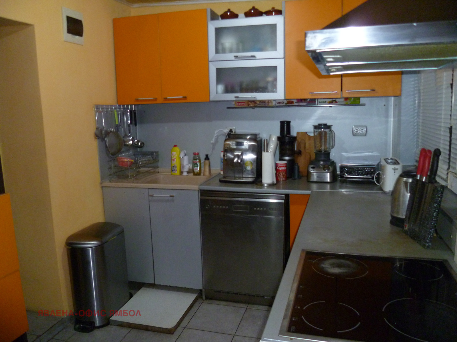 Продава КЪЩА | Imot.bg — изображение 3