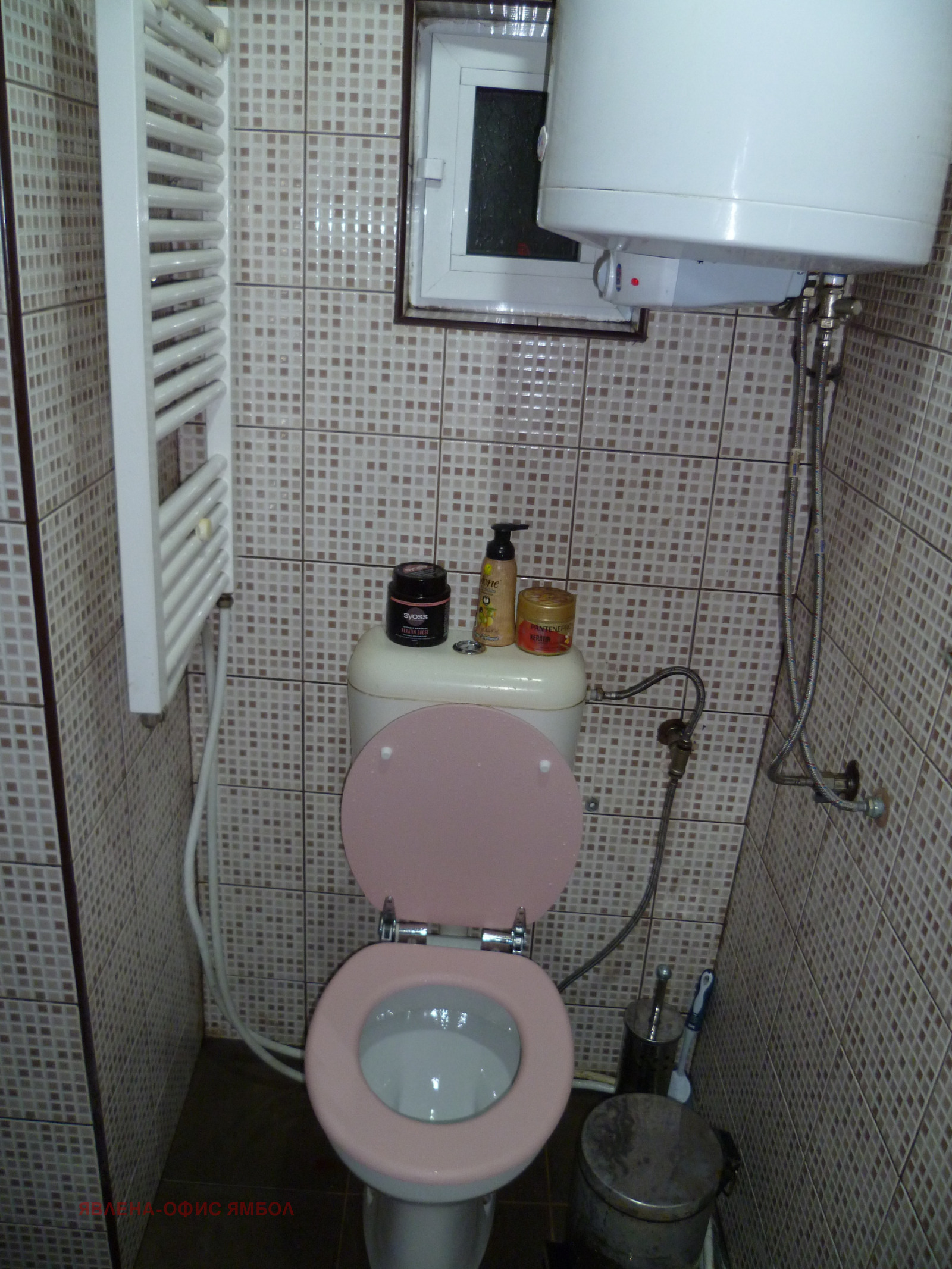 Продава КЪЩА | Imot.bg — изображение 9