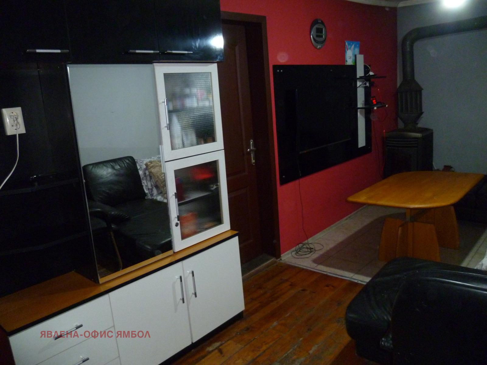 Продава КЪЩА | Imot.bg — изображение 4