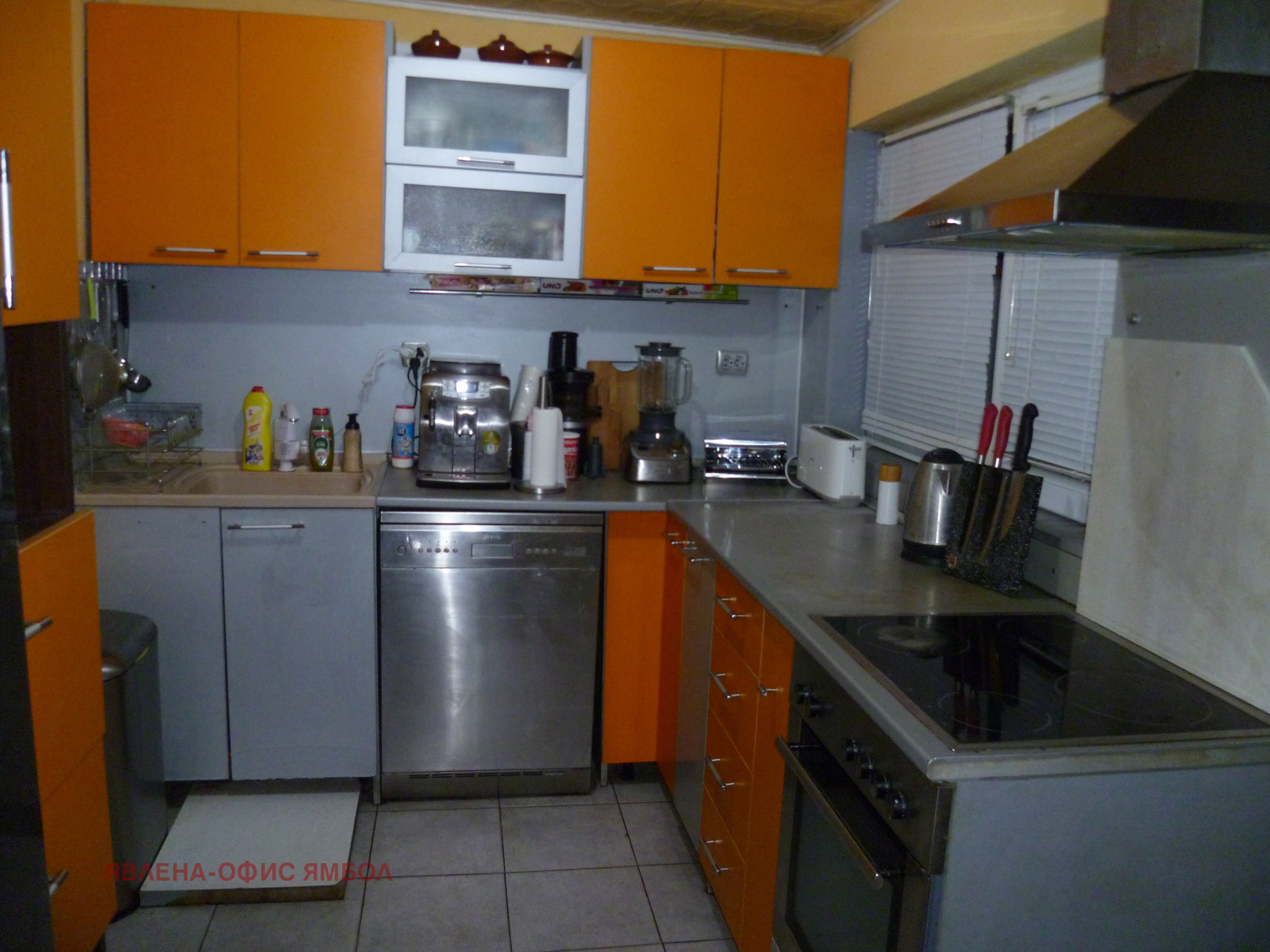 Продава КЪЩА | Imot.bg — изображение 1