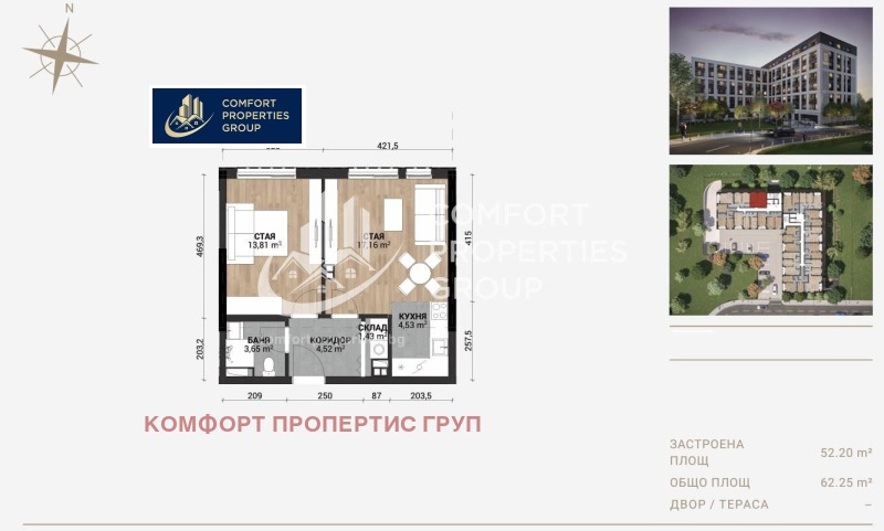 Продава 2-СТАЕН, гр. София, Овча купел 2, снимка 9 - Aпартаменти - 48369950