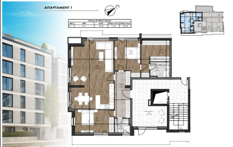 Продава  3-стаен град Пловдив , Христо Смирненски , 150 кв.м | 39055895 - изображение [2]