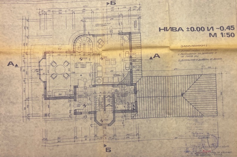 For Sale  House Sofia , Bankya , 380 sq.m | 45922489 - image [16]