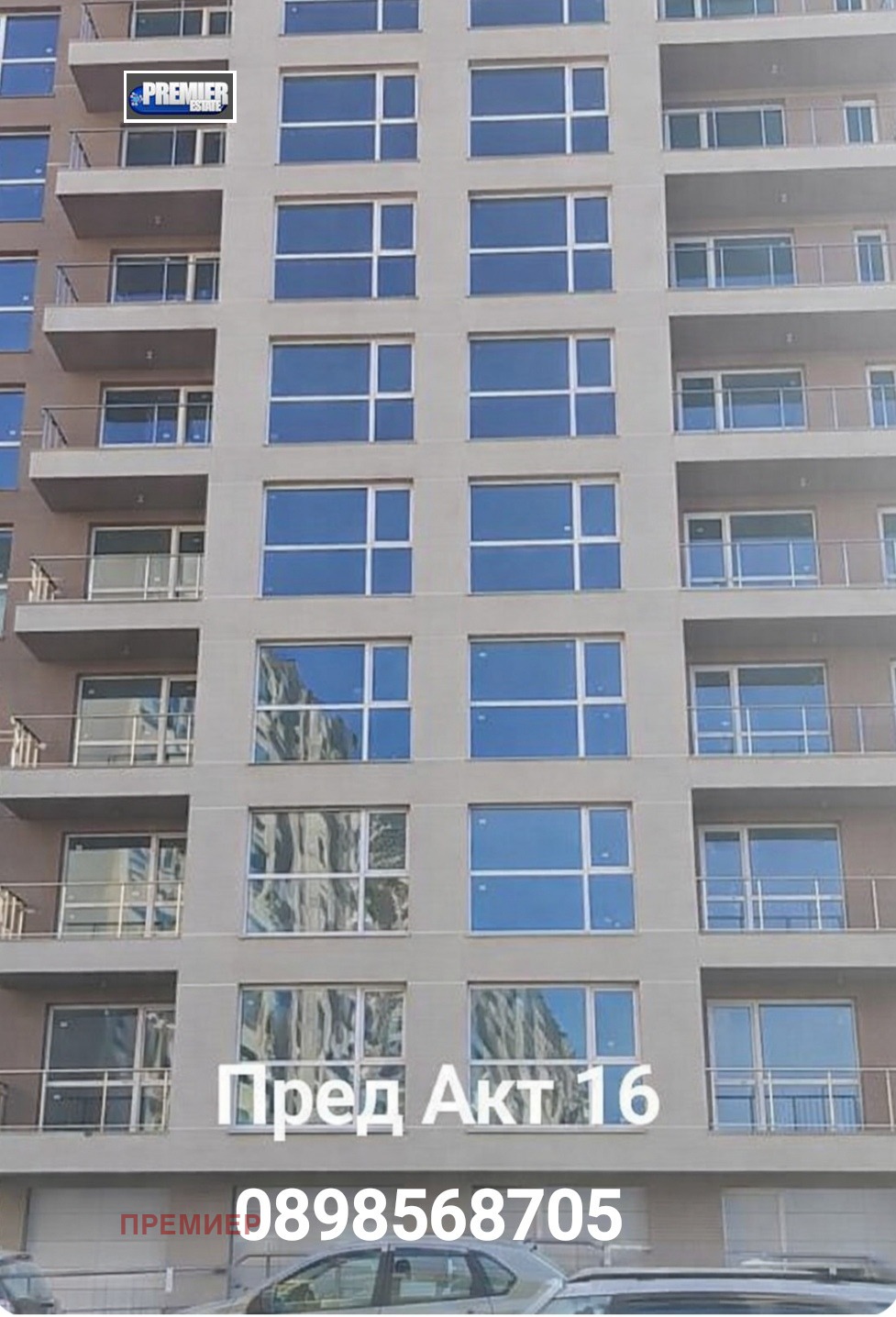 Продава 1-СТАЕН, гр. Пловдив, Кючук Париж