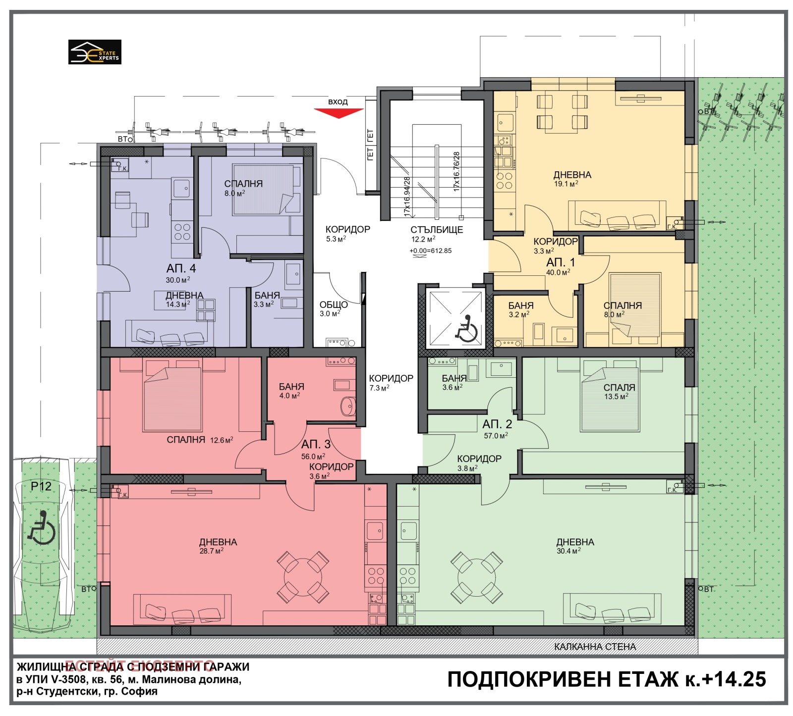 Продава 2-СТАЕН, гр. София, Малинова долина, снимка 5 - Апартаменти - 54373468