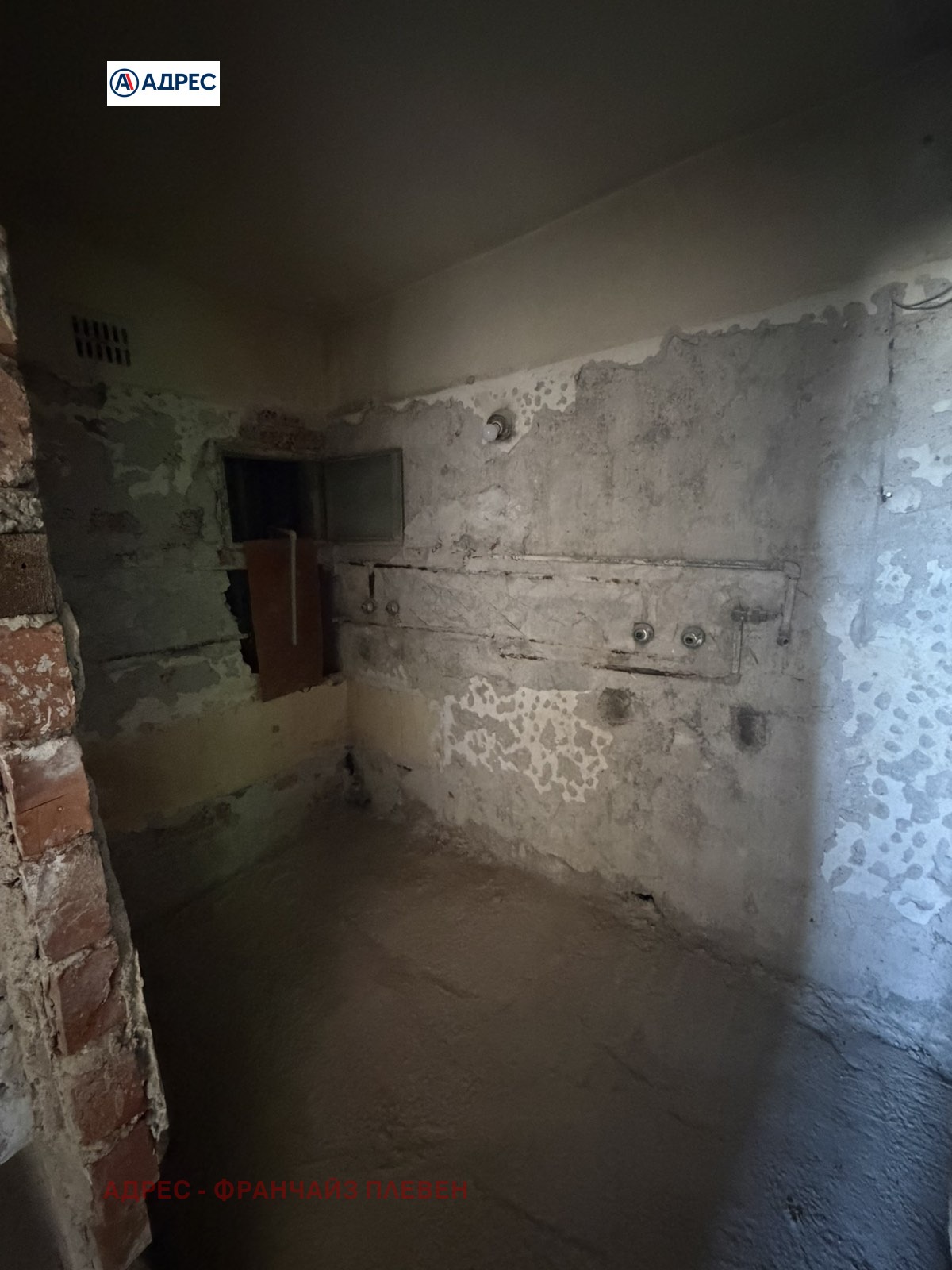 Продава 3-СТАЕН, гр. Плевен, Идеален център, снимка 6 - Апартаменти - 53704684