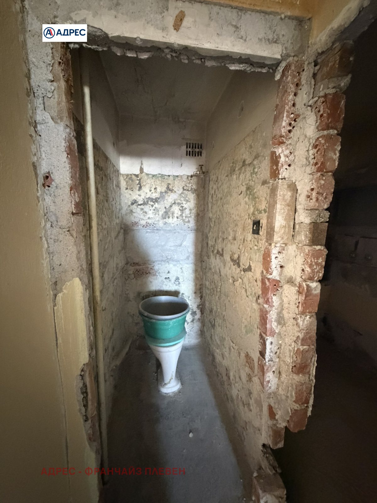 Продава 3-СТАЕН, гр. Плевен, Идеален център, снимка 7 - Апартаменти - 53704684