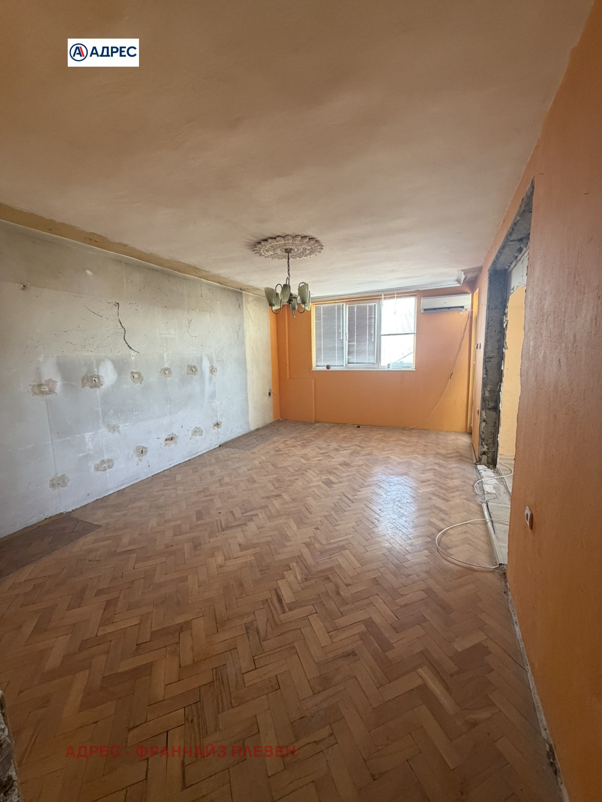 Продава 3-СТАЕН, гр. Плевен, Идеален център